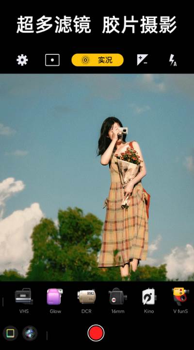 实况live相机手机版 实况live相机手机版