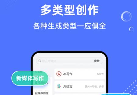 小觅Ai软件安卓版 小觅Ai软件安卓版