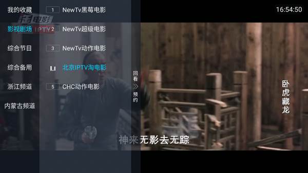 云光TV盒子最新版2025