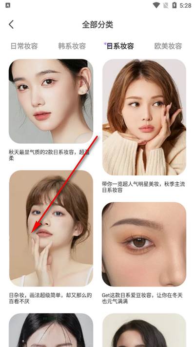 化妆大师养成鸭