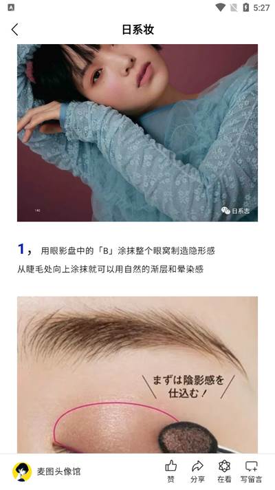 化妆大师养成鸭