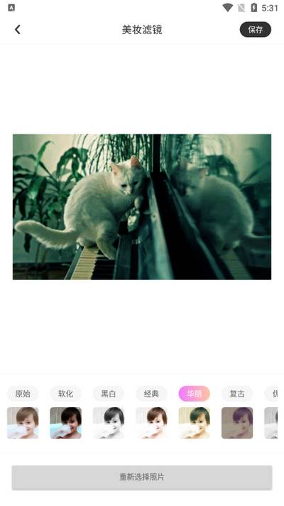 化妆大师养成鸭