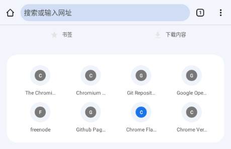 Cromite浏览器app开源版