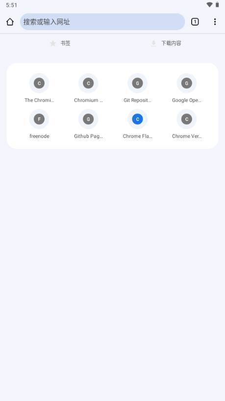 Cromite浏览器app开源版