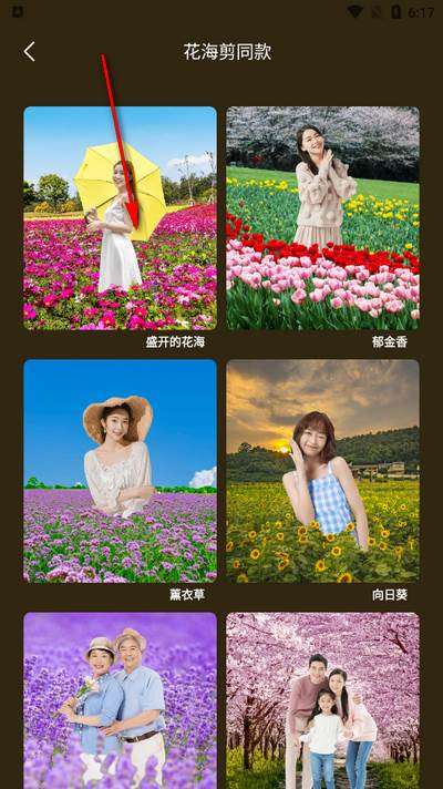 画馨P图软件手机版