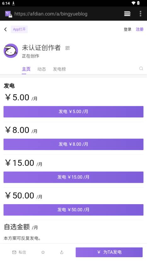 冰社模块框架(IceCore) 冰社模块框架(IceCore)