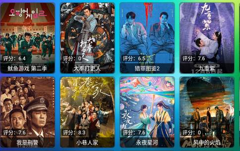 龙门影视社区版内置版