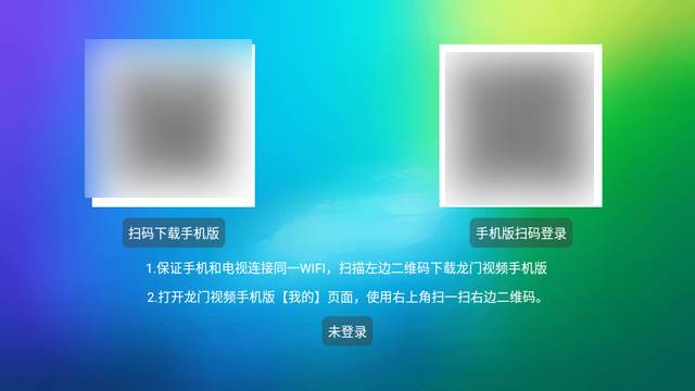 龙门影视社区版内置版