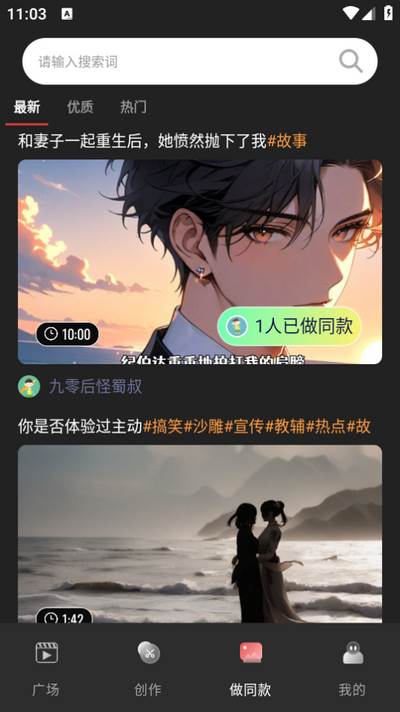 Piece动画制作官方版