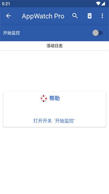 AppWatch Pro广告拦截软件 AppWatch Pro广告拦截软件