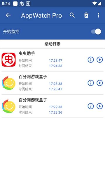 AppWatch Pro广告拦截软件 AppWatch Pro广告拦截软件