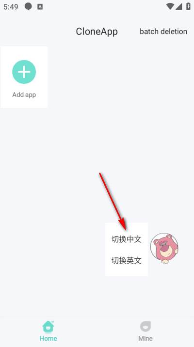 草莓熊3.0软件最新版2025 草莓熊3.0软件最新版2025