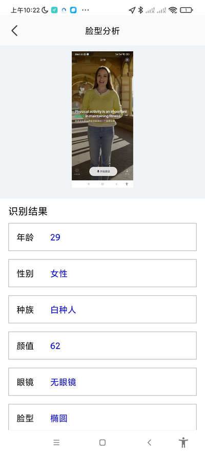 发型设计与脸型搭配app解锁会员版