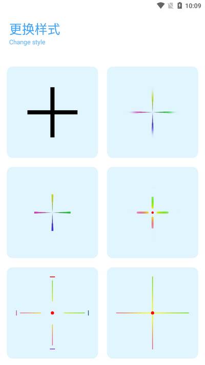 亦辰画质助手官方正版