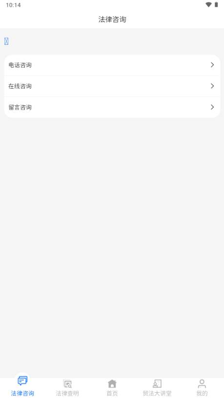 贸法通CTILS官方正版