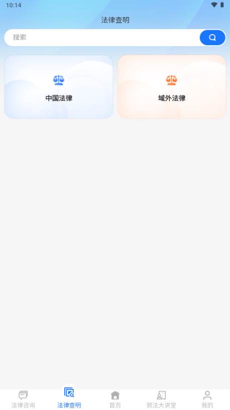 贸法通CTILS官方正版