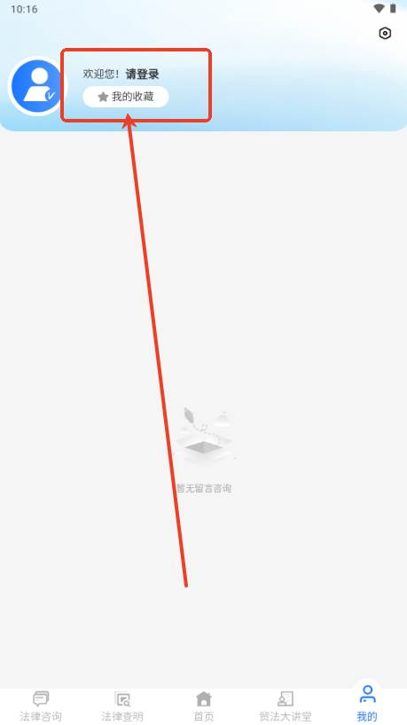 贸法通CTILS官方正版