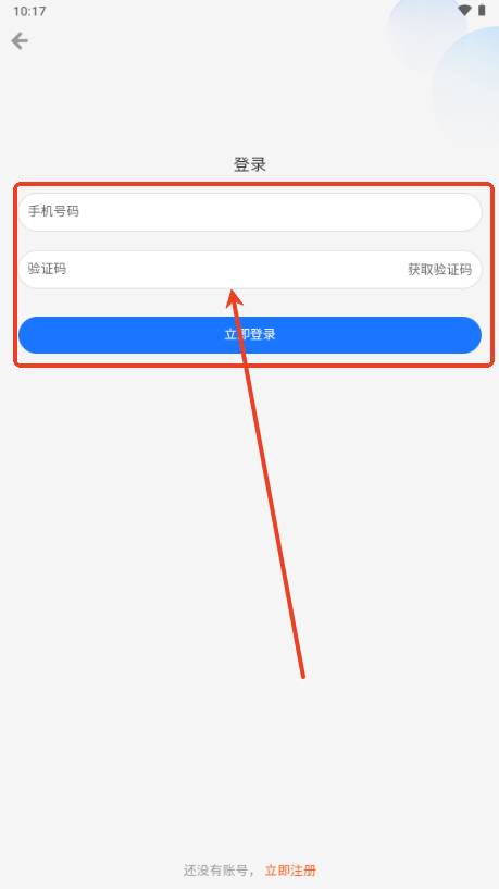 贸法通CTILS官方正版
