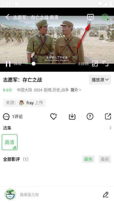 小草视频app免费版