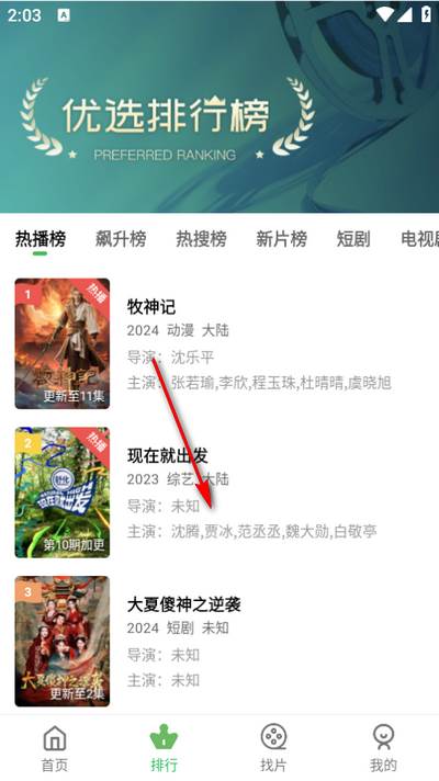 小草视频app免费版