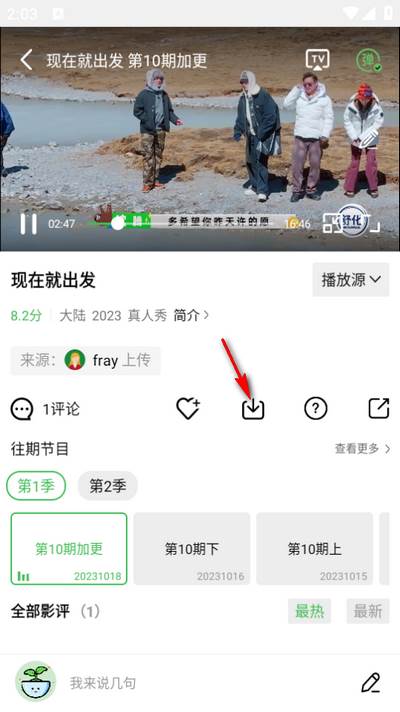 小草视频app免费版