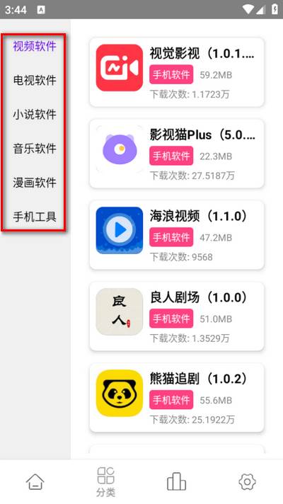 老虎资源库会员版 老虎资源库会员版