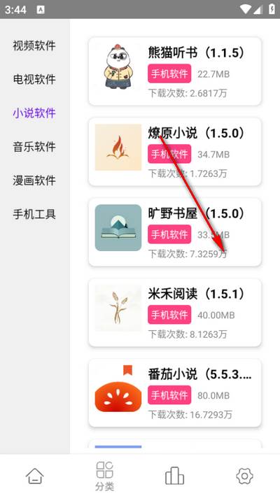 老虎资源库会员版 老虎资源库会员版