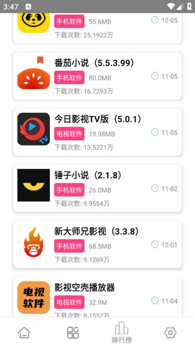老虎资源库会员版 老虎资源库会员版