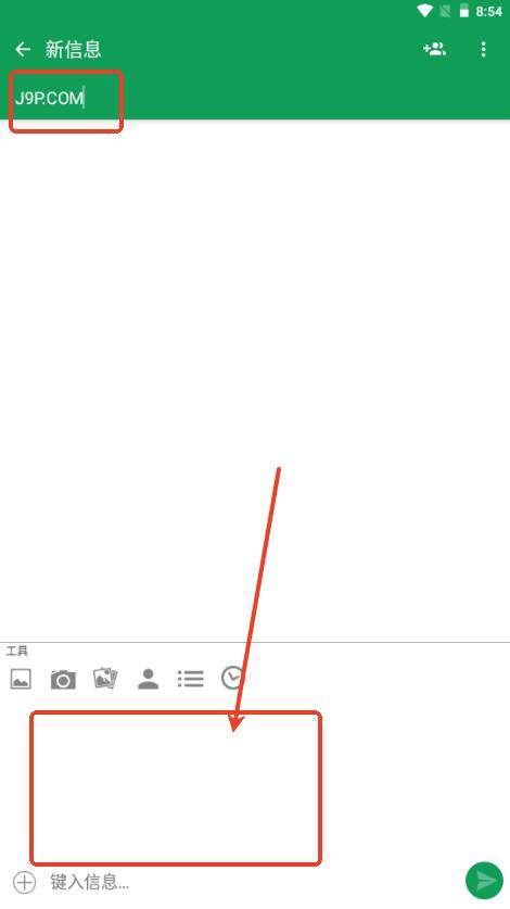 Chomp短信app无广告版 Chomp短信app无广告版