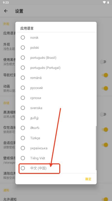 Joy Walls壁纸app Joy Walls壁纸app