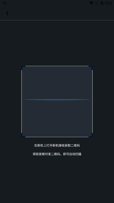 apk文件管家软件最新版