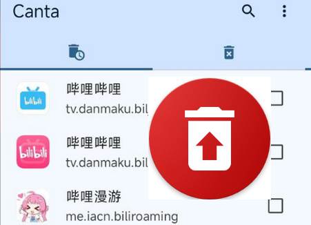 Canta卸载系统应用工具