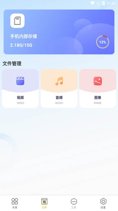 触控自动点击器免费app最新版