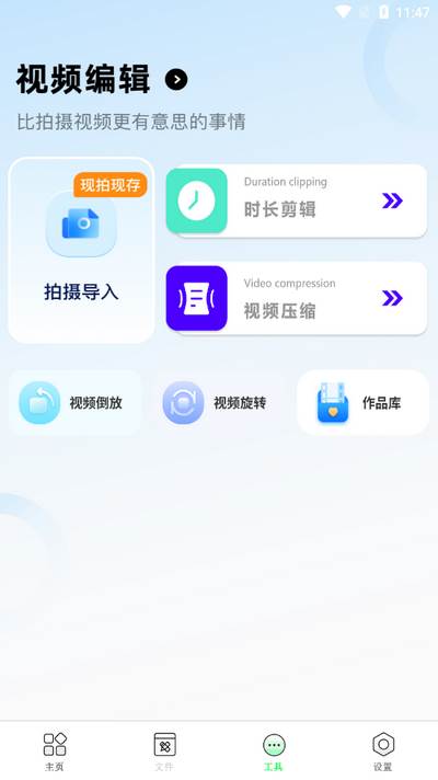 触控自动点击器免费app最新版