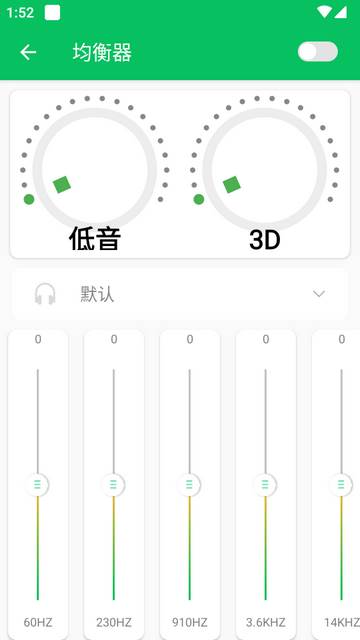 安卓耳机助听器软件 安卓耳机助听器软件