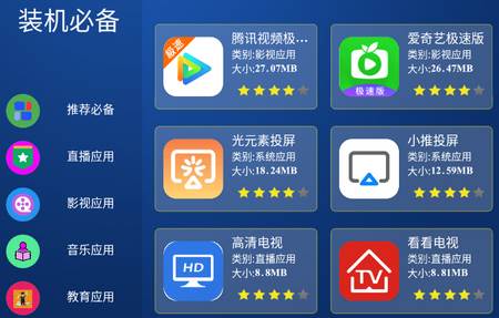 超级市场app官方版