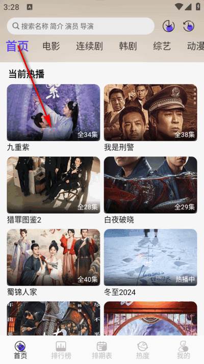 悠悠影视app去广告版 悠悠影视app去广告版