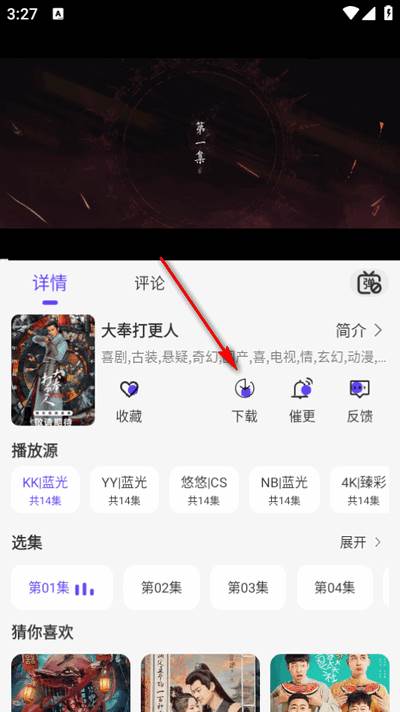 悠悠影视app去广告版 悠悠影视app去广告版