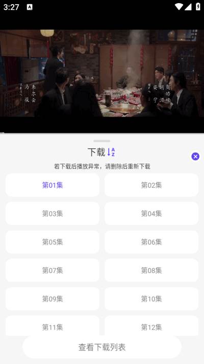 悠悠影视app去广告版 悠悠影视app去广告版