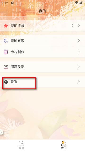 节日及日常祝福语最新版