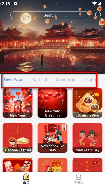 节日及日常祝福语最新版
