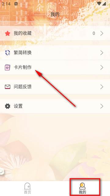 节日及日常祝福语最新版