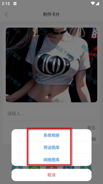 节日及日常祝福语最新版