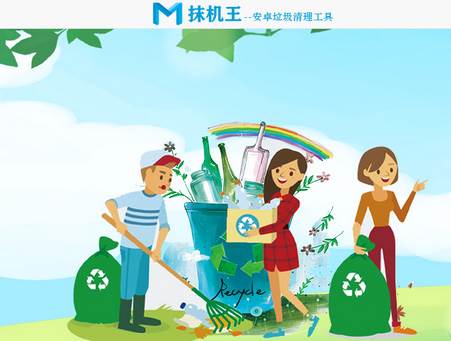 抹机王永久免费版