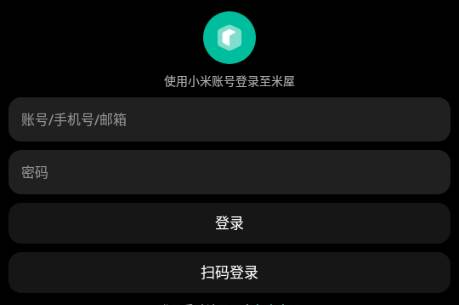 米屋app手表版最新版本