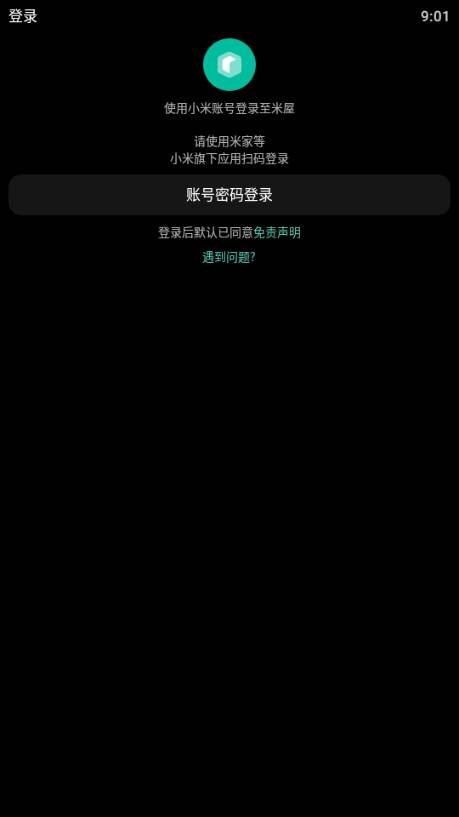 米屋app手表版最新版本