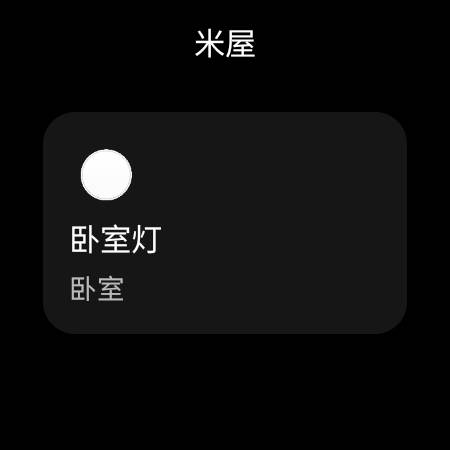 米屋app手表版最新版本
