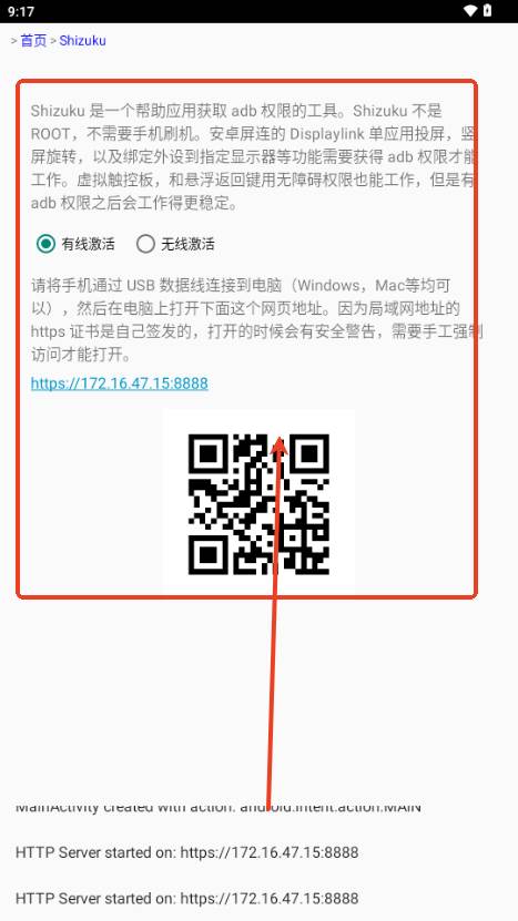 屏连app 屏连app