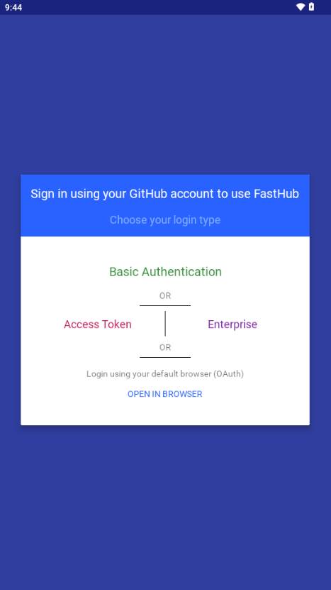 FastHub Libre客户端
