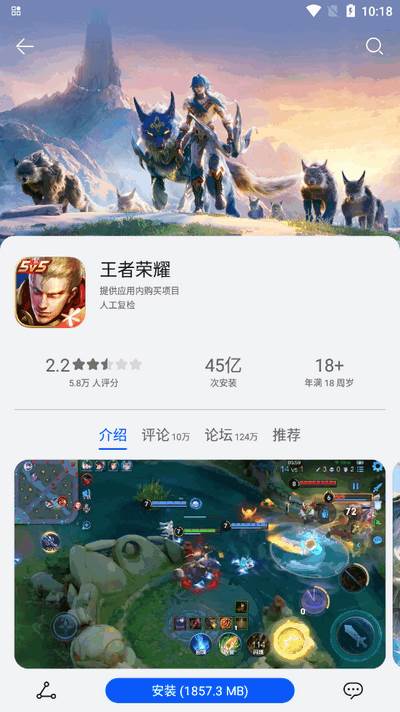 花瓣应用市场app手机版 花瓣应用市场app手机版